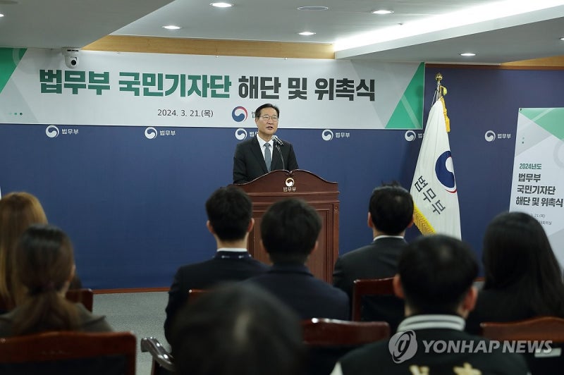 박성제 장관, 제16기 <b>법무부 국민기자단</b> 위촉식 참석