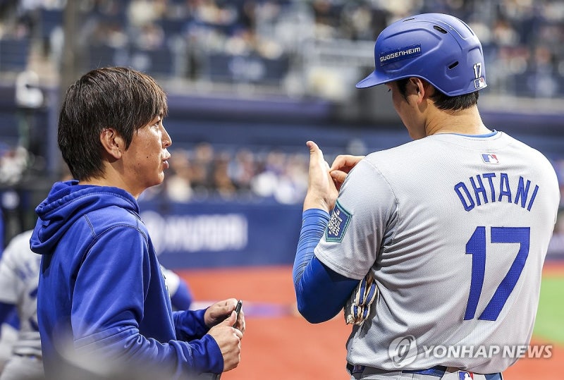 <b>오타니</b> 드디어 입 연다…통역 <b>불법</b> 도박 관련 입장 발표