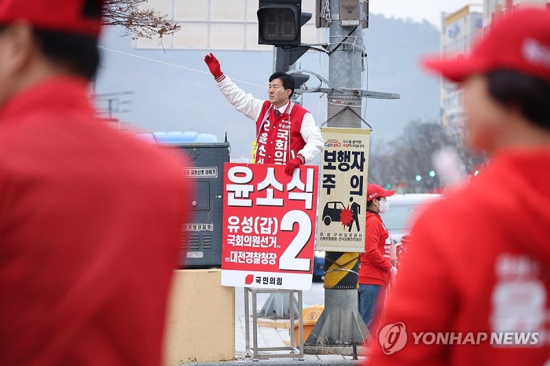 <b>출근길 지지 호소</b>하는 국민의힘 윤소식 후보
