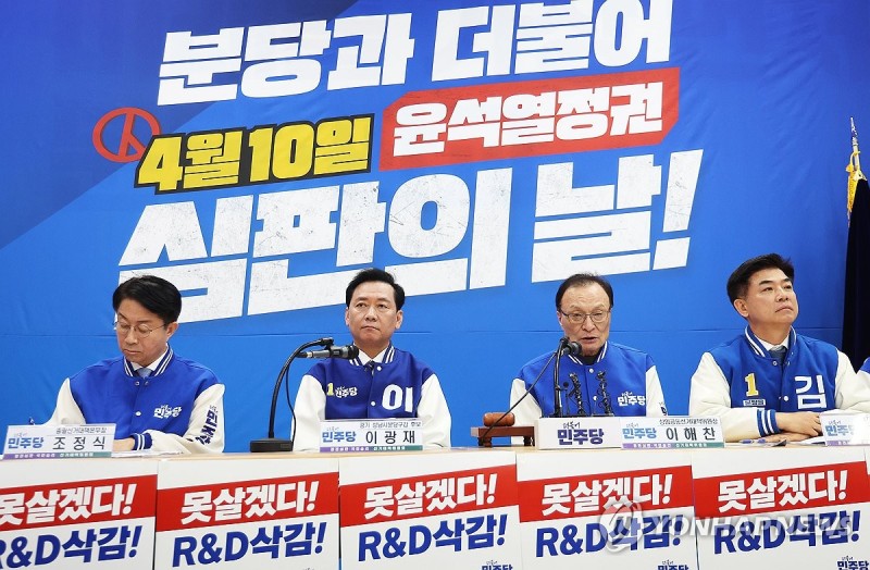 민주, 경기 분당부터 <b>대전</b>·송파까지…'격전지' 전방위 공략