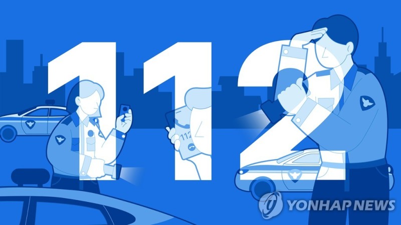 경찰 "<b>만우절</b> 112 거짓신고 엄정 대응…벌금·형사처벌"