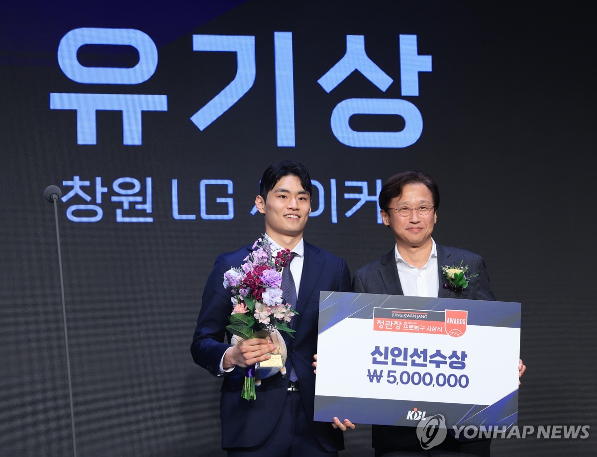 <b>프로농구 신인선수상</b>에 LG 유기상