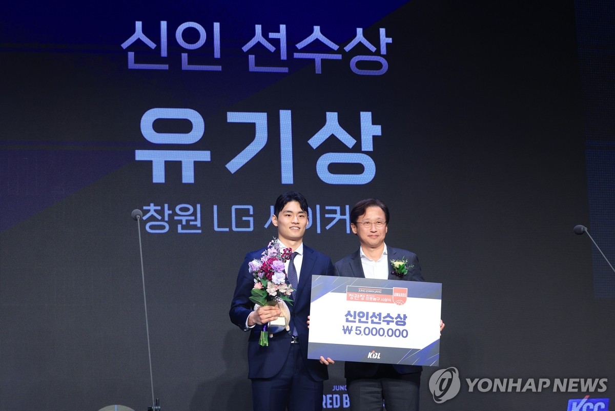 <b>프로농구 신인선수상</b>에 창원 LG 유기상