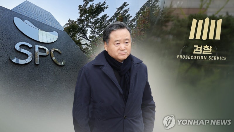 검찰, '민주노총 <b>탈퇴</b> 종용' 허영인 SPC 회장 <b>구속영장</b> 청구(종합)