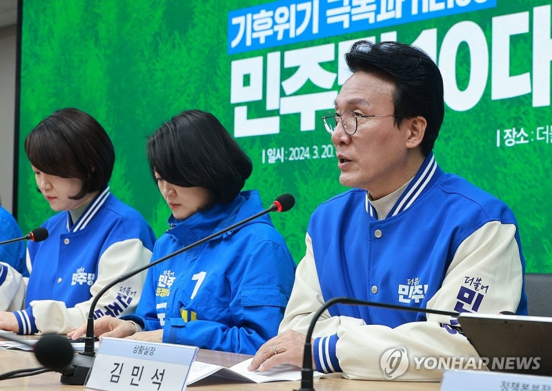 민주, <b>올림픽대로 지하화</b> 공약…"한강, 시민에 돌려드릴 것"