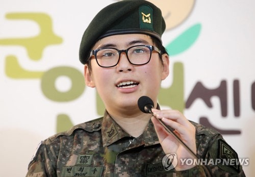 '<b>성전환</b> 후 강제 전역' 故 <b>변희수</b> 전 <b>하사</b> 순직 인정