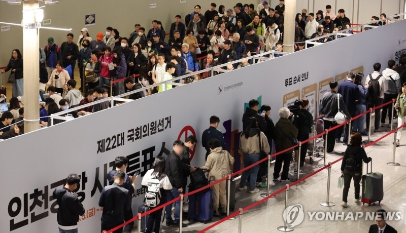 22대 <b>총선</b> <b>첫날</b> <b>사전투표</b>율 오전 7시 현재 0.62%