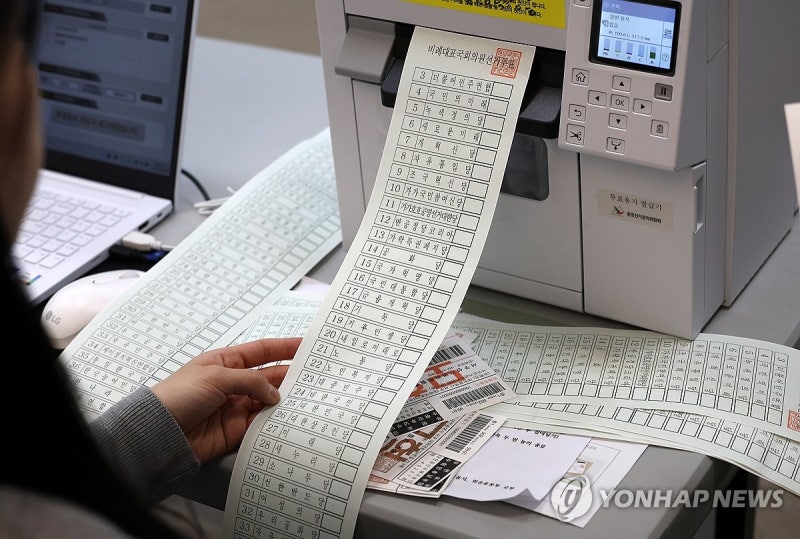 오늘부터 이틀간 전국 3천565곳서 <b>사전</b>투표…신분증 있으면 가능