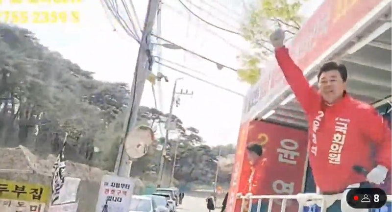 양산갑 국힘 <b>윤영석</b> "문재인 0000" 막말 논란…野 "사퇴해야"