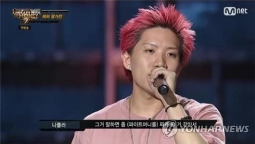 '<b>병역</b> 비리' <b>나플라</b> 2심서 집행유예로 감형