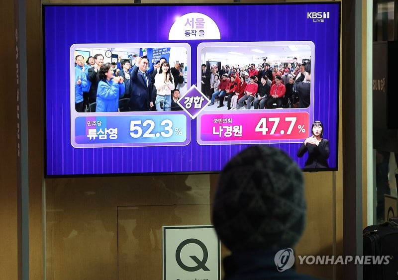 [4·10 총선] <b>침통</b>한 與, 출구조사에 탄식·한숨…"실망스럽다"