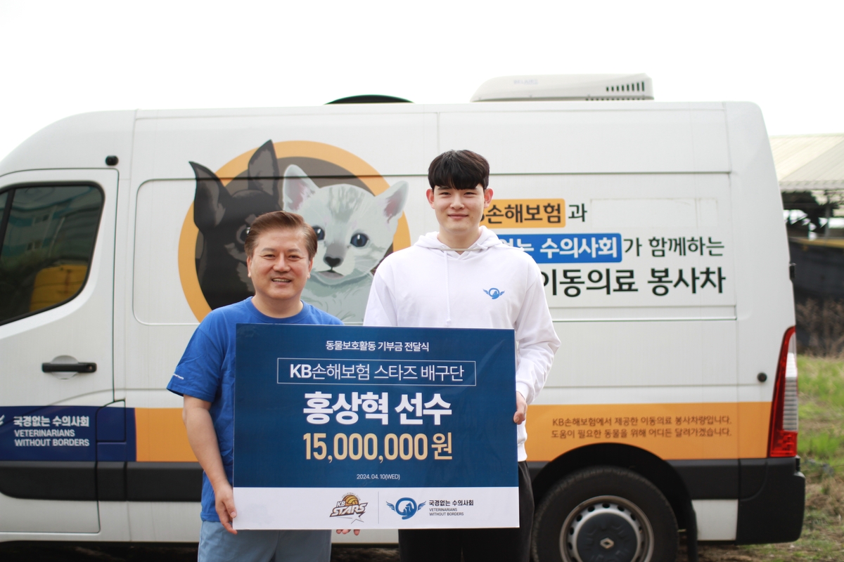프로배구 KB손해보험 <b>홍상혁</b>, 유기견 보호에 1천500만원 기부