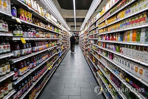 미국 뉴욕의 한 슈퍼마켓
[AFP 연합뉴스 자료사진]