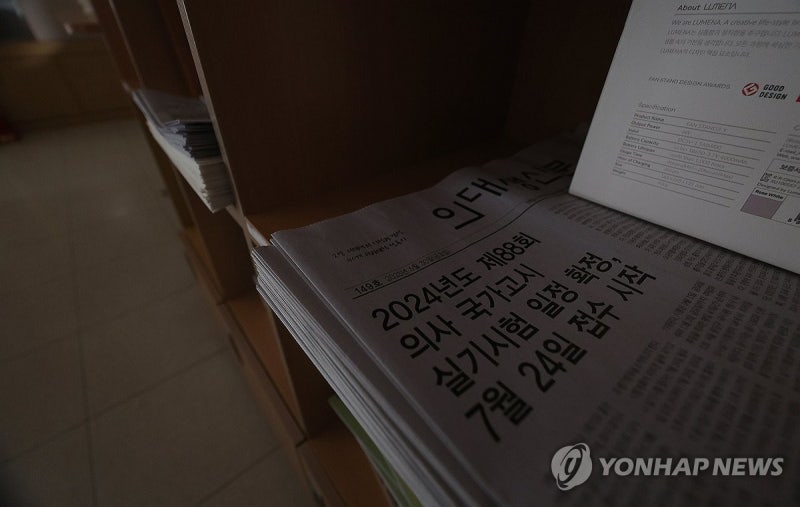 조용한 <b>의대 강의실</b>
