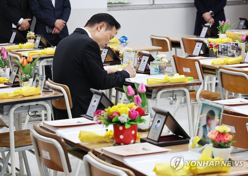 방명록 작성하는 <b>임태희 경기도교육감</b>