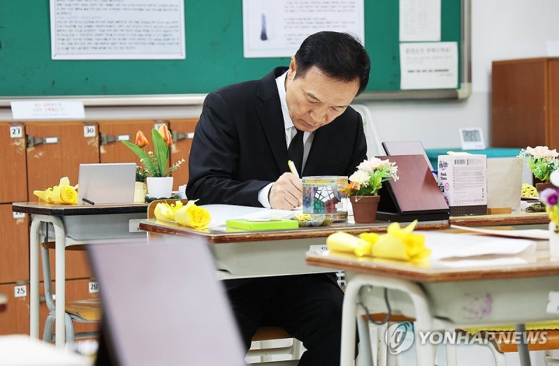 방명록 작성하는 <b>임태희 경기도교육감</b>