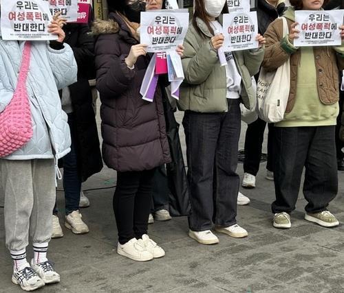 '성인 페스티벌' 개최 앞두고 여성단체 반발
[수원여성의전화 제공. 재판매 및 DB 금지]