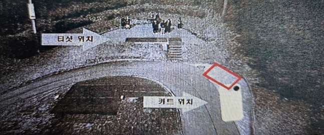 사건이 발생한 골프장 4번홀 티박스와 카트 위치
[연합뉴스 자료사진]
