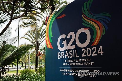 G20 로고 [EPA=연합뉴스 자료사진. 재판매 및 DB 금지]