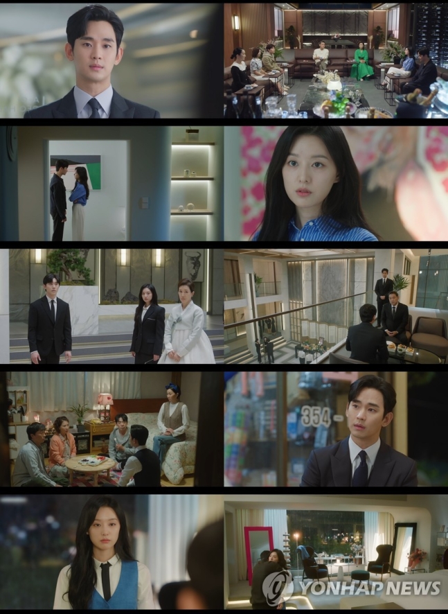 드라마 '눈물의 여왕' 1회 방송 화면
[tvN 제공. 재판매 및 DB 금지]