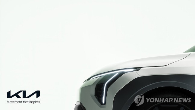 Kia Teases 'The Kia EV3'
(Seoul=Yonhap News) Kia announced on the 7th that it has released the teaser image and video of 'The Kia EV3,' which will lead the popularization of electric cars. Photo of the teaser for 'The Kia EV3' released for the first time on the 7th. 2024.5.7 [Provided by Kia. Prohibited for resale and DB]
