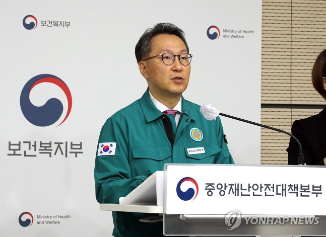 중대본회의 브리핑하는 박민수 보건복지부 2차관
(세종=연합뉴스) 배재만 기자