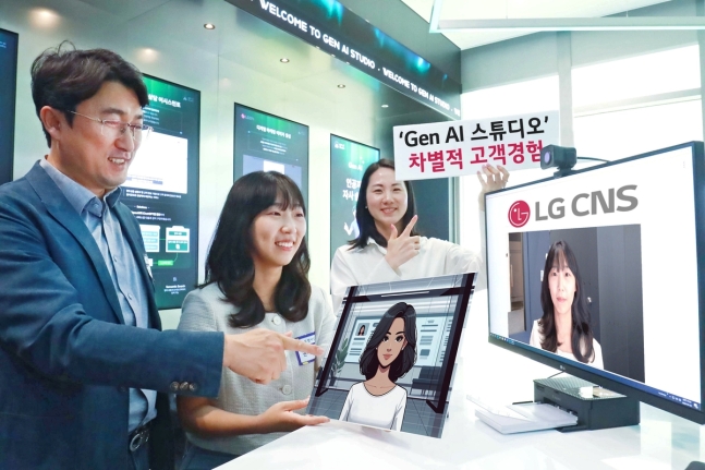 LG CNS 비즈니스 혁신할 생성형 AI 도와드려요
