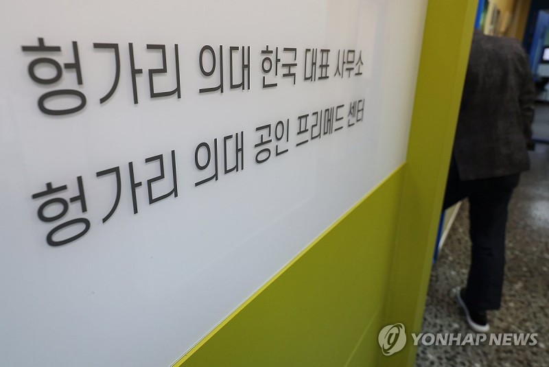 도입추진 외국면허 의사, 전공의 대체 역할 예상…의사들 '격앙'(종합)