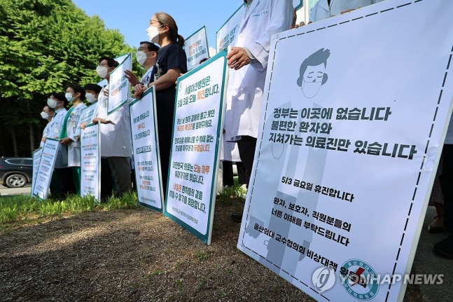 Ulsan University medical school professors
(Seoul=Yonhap News) Reporter Shin Hyun-woo