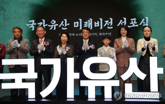National Heritage Future Vision Proclamation Ceremony
[Photo by Yonhap News]