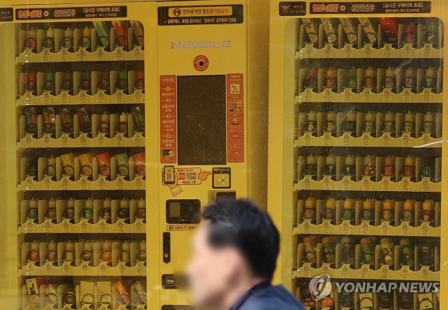 BAT, 액상 전자담배 한국 단독 출시하나…규제 사각지대 공략
(서울=연합뉴스) 임화영 기자 = 9일 서울 마포구의 한 무인 전자담배 판매점에 설치된 자동판매기에 합성니코틴 액상형 전자담배가 진열돼있다.
    글로