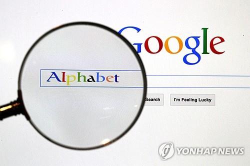 구글 검색창
[로이터 연합뉴스 자료사진]