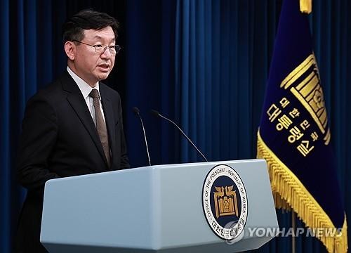 <b>대통령실</b> "日, <b>네이버</b> 의사에 배치되는 조치해선 절대 안돼"
