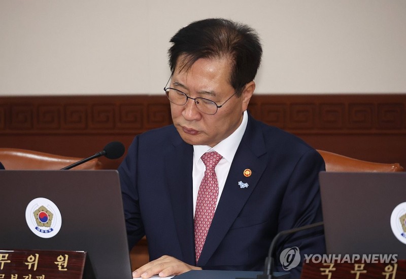 <b>국무회의</b> 참석한 <b>박성재</b> 법무부 장관