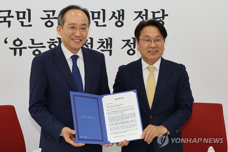 광주시장, 여야 원내대표에 '5·18 정신 <b>헌법</b>수록' 협조 요청