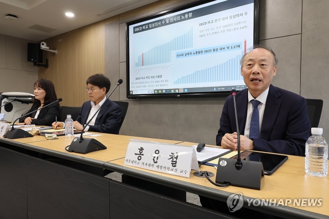 '의사정원 어떻게 하나?' 정책 & 지식 포럼에서 발제하는 홍윤철 교수 (서울=연합뉴스) 이정훈 기자 = 14일 서울 관악구 서울대 행정대학원 한국정책지식센터에서 '의사 정원 어떻게 해야 하나?'란 주제로 열린 정책