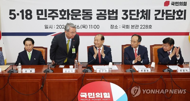 5·18 <b>민주화운동</b> 공법 3<b>단체</b> <b>간담회</b> 하는 황우여 비대위원장