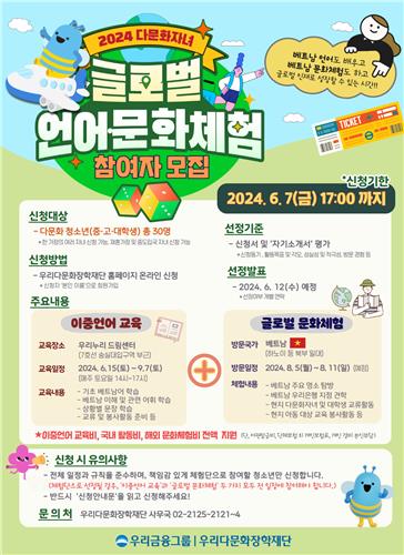 2024 ٹȭڳ ۷ι ȭü   
[츮׷ 츮ٹȭ ]