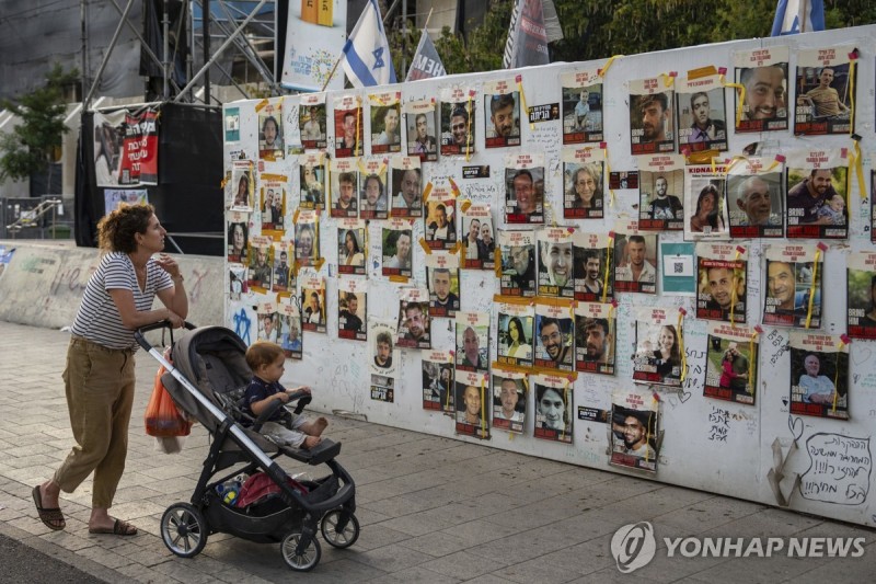 <b>이스라엘</b>군, <b>가자지구</b>서 인질 시신 1구 추가 수습