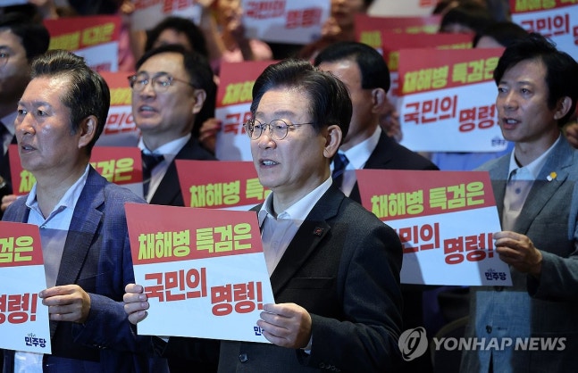 Democratic Party shouting slogans
(Daejeon=Yonhap News) Reporter Kim Jun-beom = Lee Jae-myung and other party officials of the Democratic Party are shouting slogans at the 'With Members - Democrats Do' event held at Daejeon Convention Center in Doryong-dong, Yuseong-gu, Daejeon on the afternoon of the 19th.