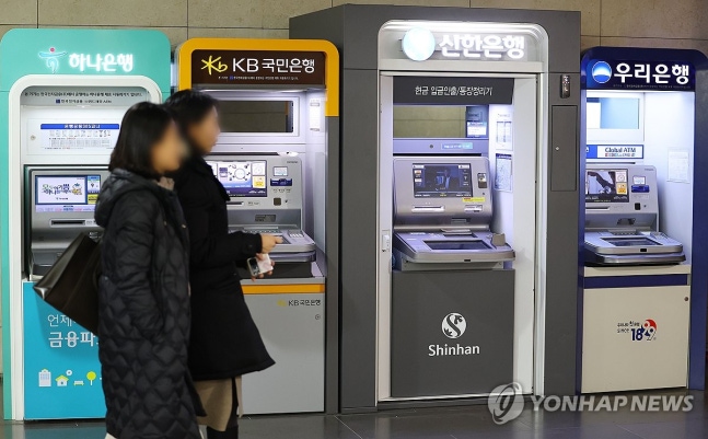 [Yonhap News file photo]