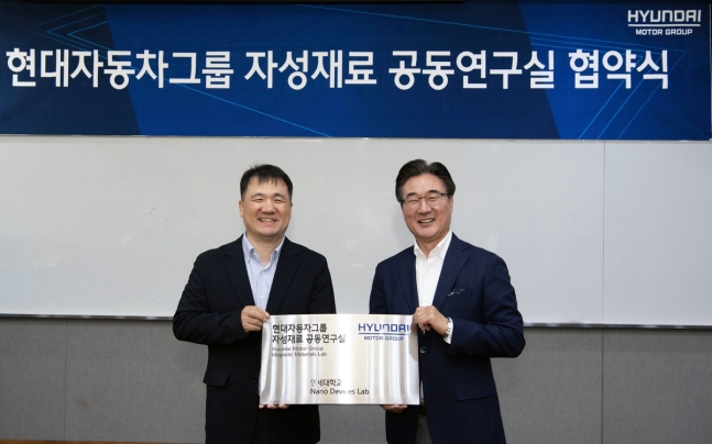 현대차·기아, 국내 대학과 손잡고 전동화 핵심 부품 자성재료 확보에 박차
[현대차·기아 제공. 재판매 및 DB 금지]