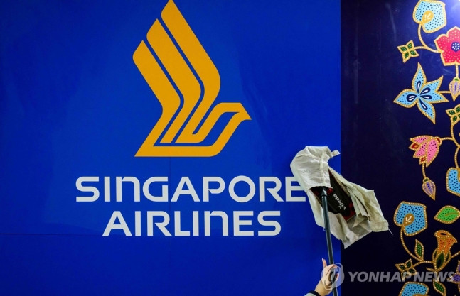 싱가포르항공
[AFP 연합뉴스 자료사진. 재판매 및 DB 금지]