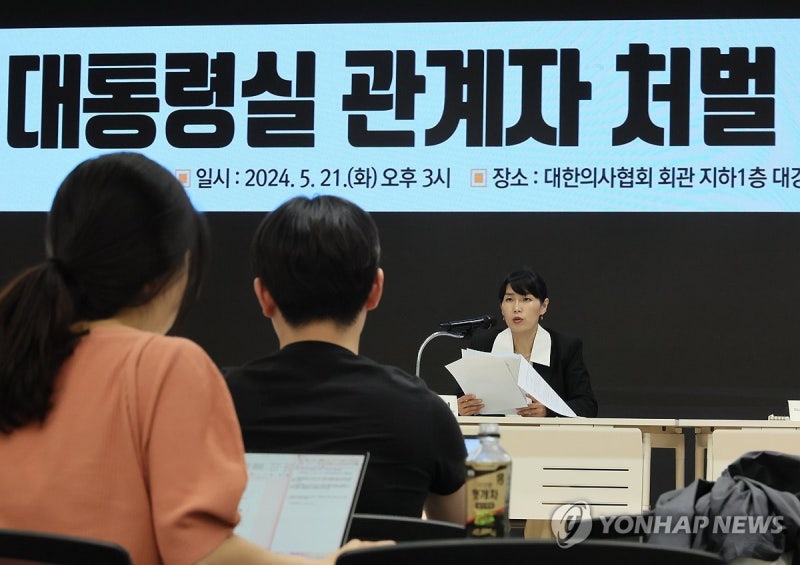 <b>의협</b> "대화 막는 <b>대통령실 관계자</b>·복지차관 처벌해달라"