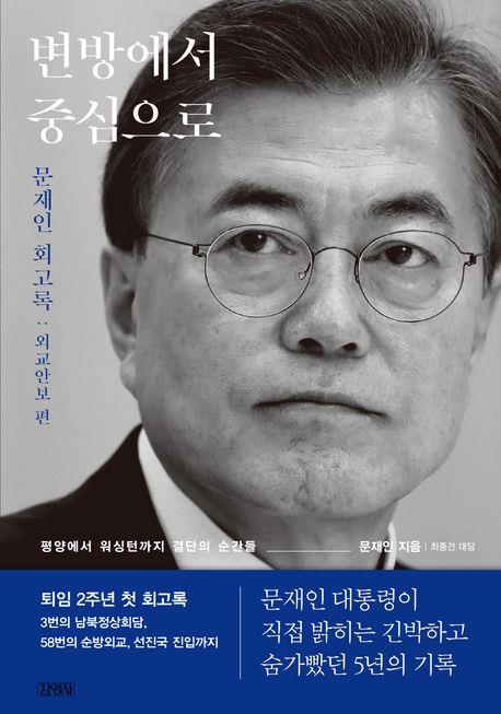 [Provided by Kim Youngsa, Reproduction and DB Prohibited]