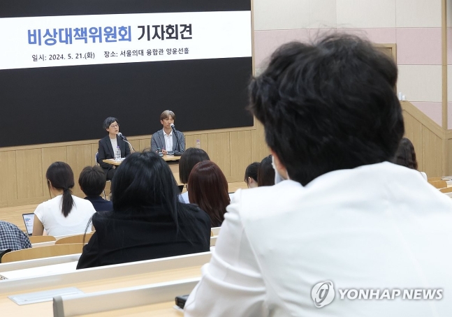 서울의대 교수협의회 비대위 기자회견 지켜보는 의료 관계자 [연합뉴스 자료사진. 재판매 및 DB 금지]