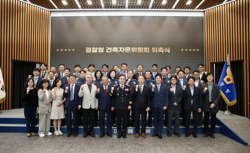 <b>경찰청</b> <b>건축자문위</b> 발족…"국민 시각 담아 <b>경찰청</b>사 신축"