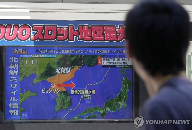 일본 방송의 북한 탄도미사일 발사 보도
[EPA 연합뉴스 자료사진. 재판매 및 DB 금지]