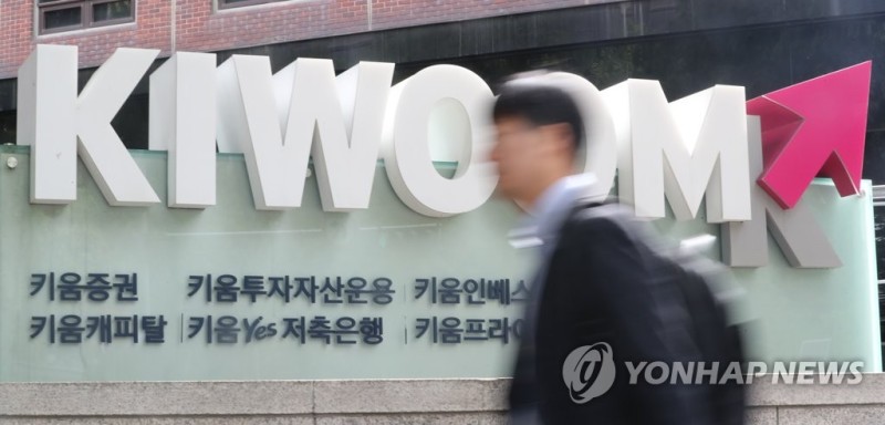 'SG발 주가조작 연루' 김익래 전 다우키움 회장, <b>임창정</b> 불기소
