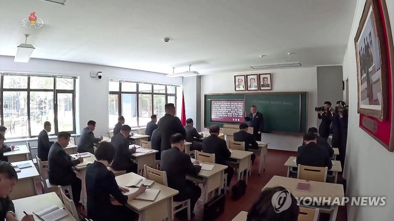북한 김덕훈 총리ㆍ최선희 외무상도 <b>김정은</b> 지켜보는 강의실서 재교육